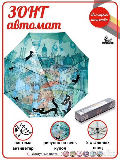 Зонты от производителя dolphin-planet