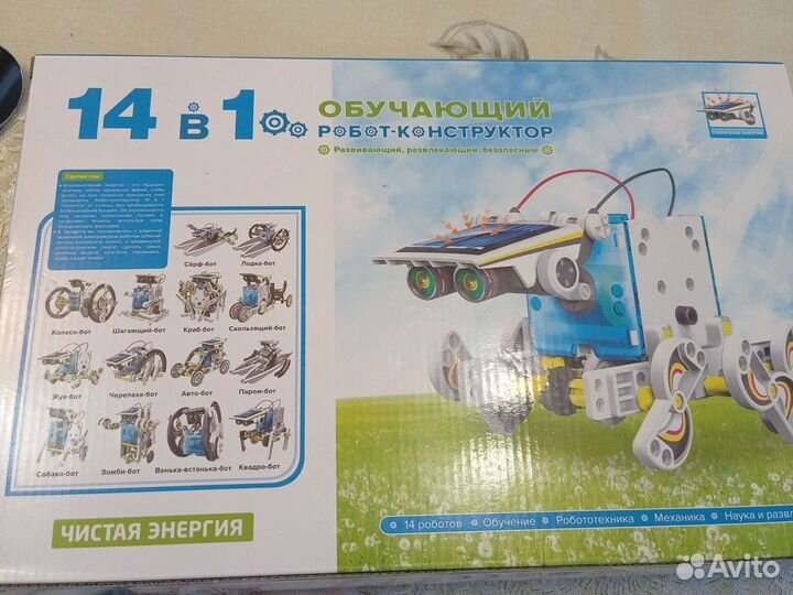 Робот конструктор