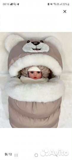 Продам комплект на выписку зимний