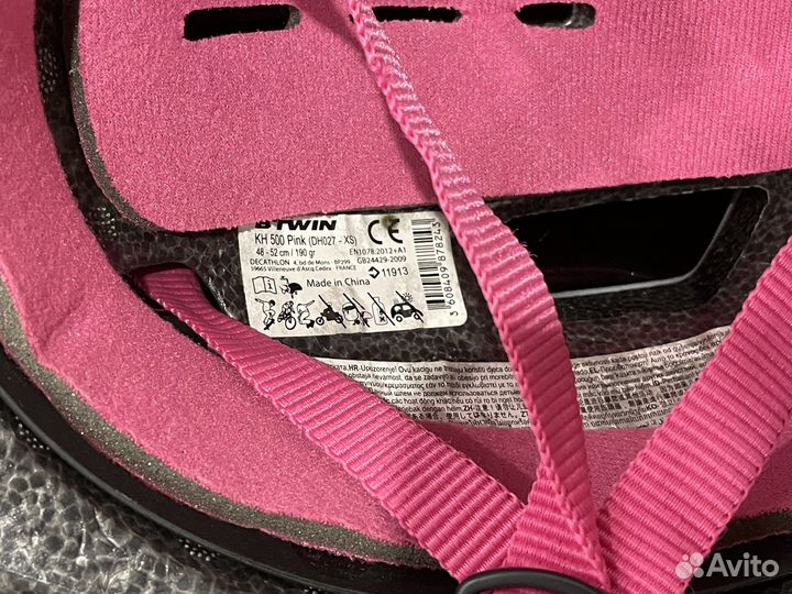 Шлем велосипедный детский Decathlon 48-52см