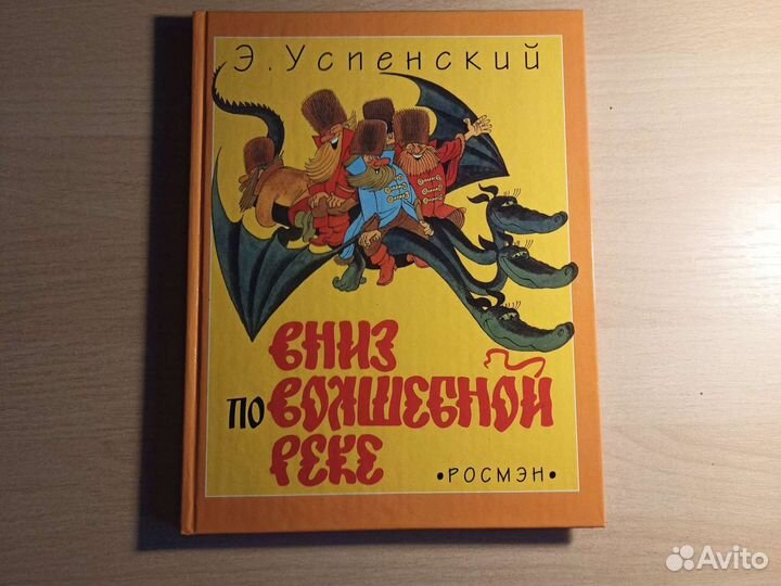 Книги для детей и не только
