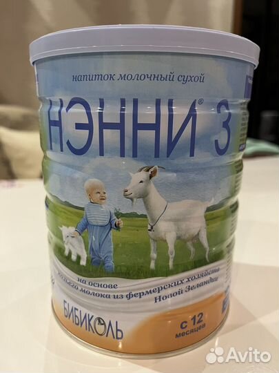 Смесь детская на козьем молоке Нэнни 3