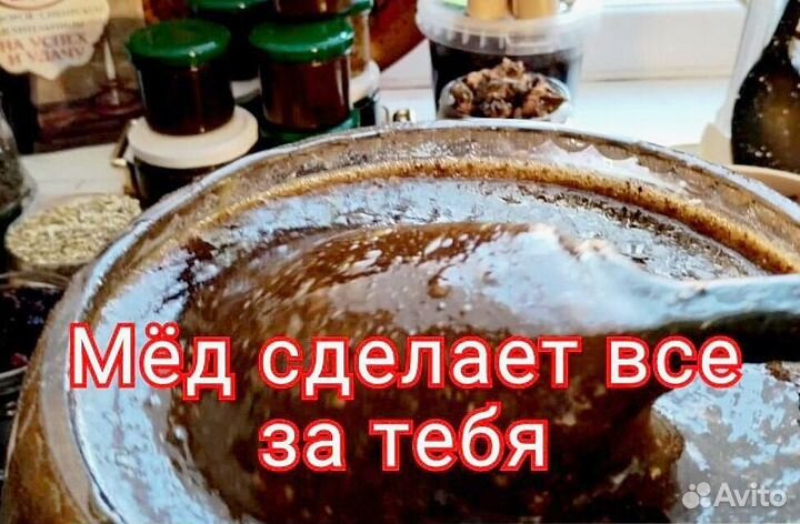 Усилитель мужской силы