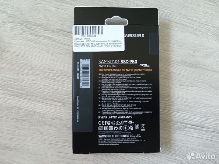 Новый ssd m2 nvme Samsung evo 980 на 500гб