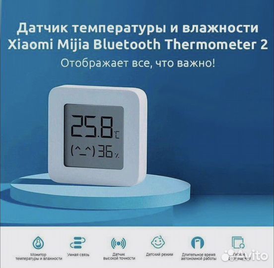 Mijia Bluetooth Thermometer