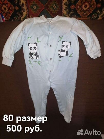 Детские комбинезоны