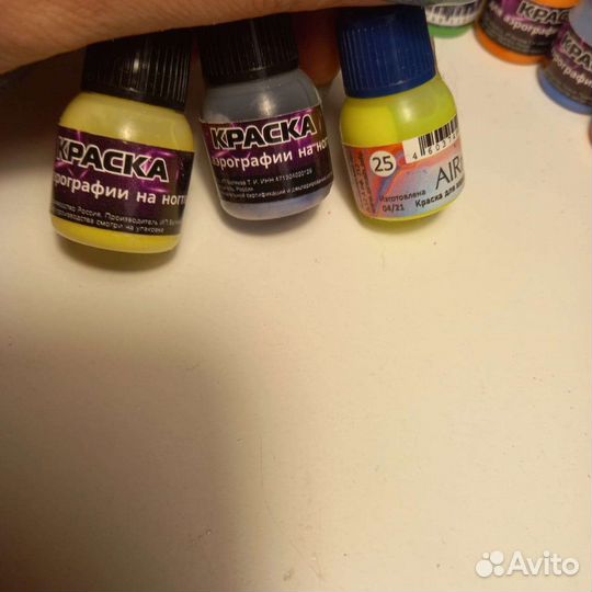 Краска для аэрографа