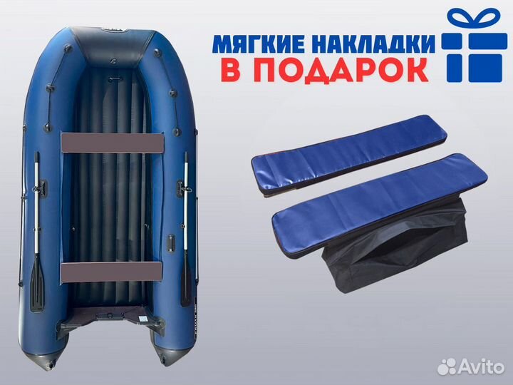 Лодка пвх (киль+нднд) - Ermak 380