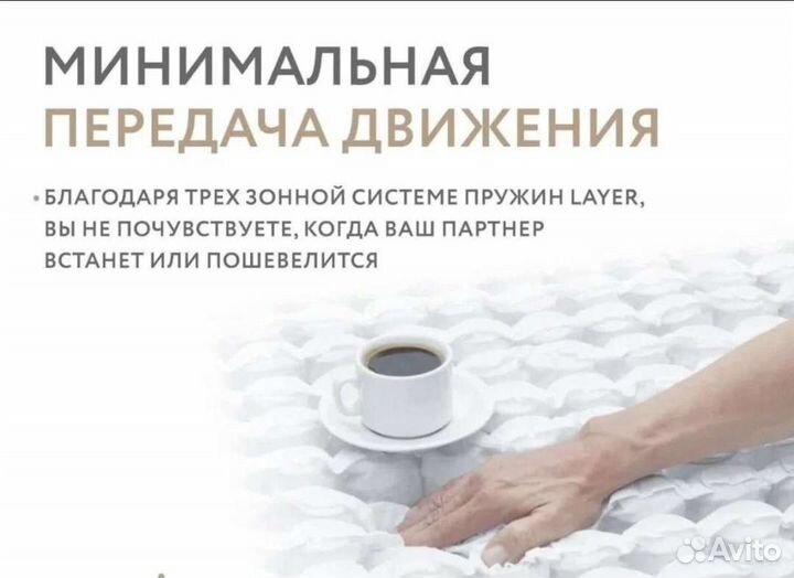 Матрасы от производителя