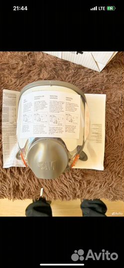 Респиратор