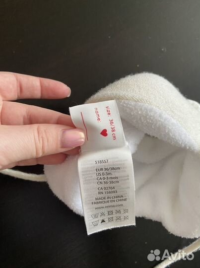 Шапка для новорожденного, Reima шерстяная, белая