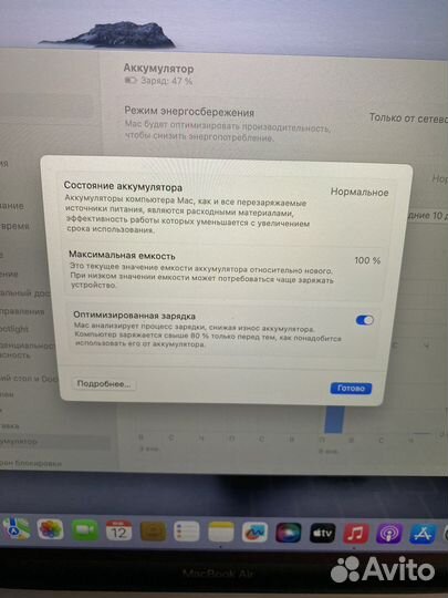 Apple MacBook air 13 2020 m1 8gb 512