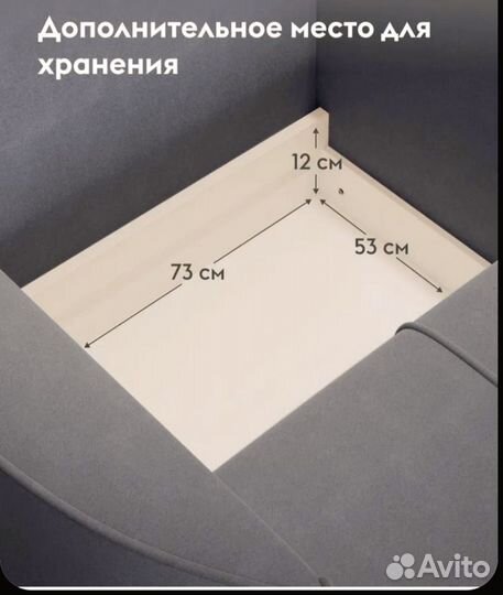 Кресло кровать