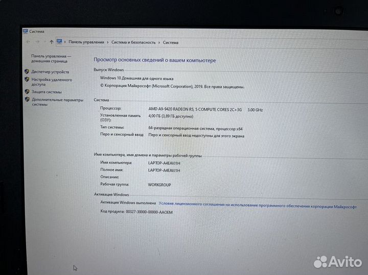 Ноутбук HP rtl8723de