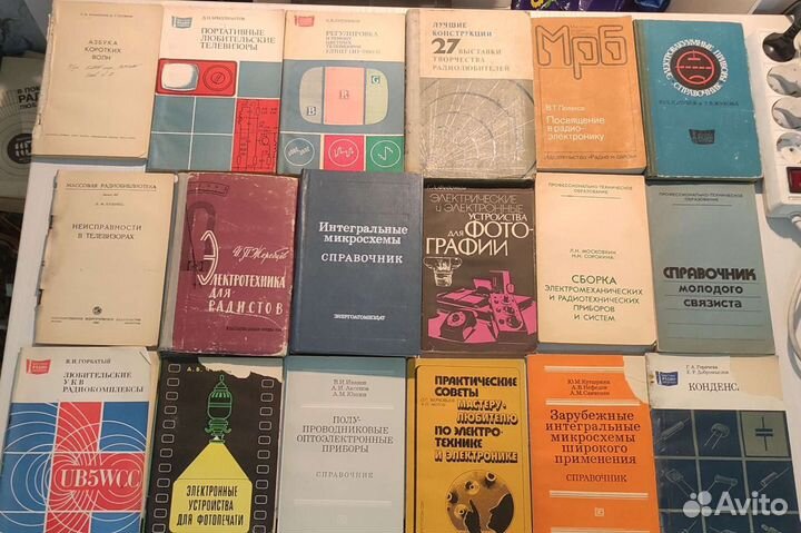 Радиоэлектроника