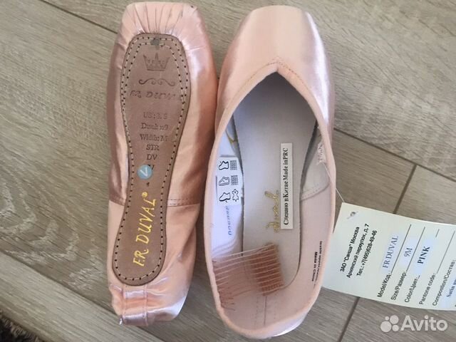 Пуанты Санша Дюваль 9М