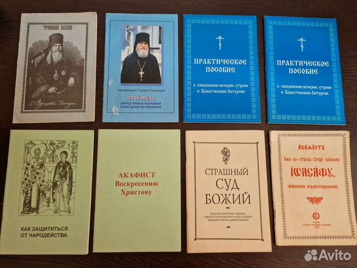 Христианская литература