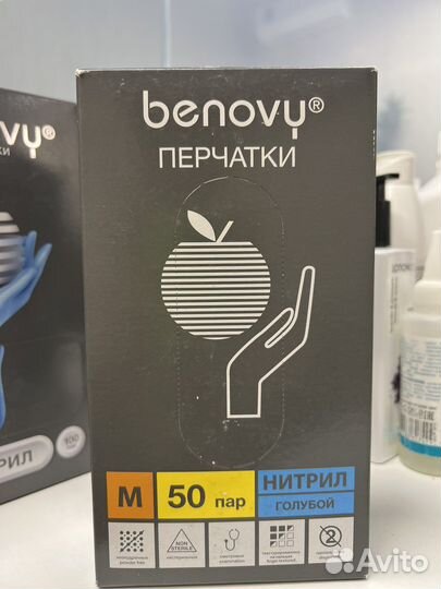 Перчатки нитриловые benovy