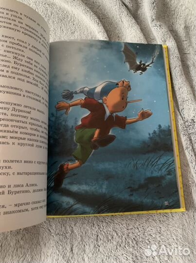 Книга Приключения Буратино