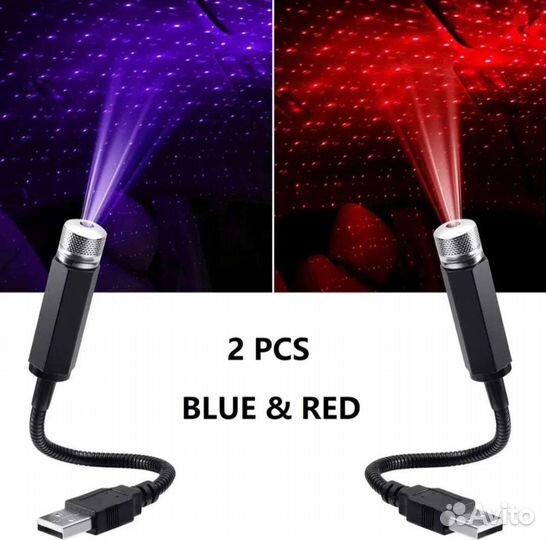 Подсветка в машину