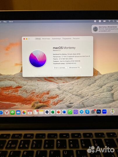 MacBook Pro 13 (2015, Retina)