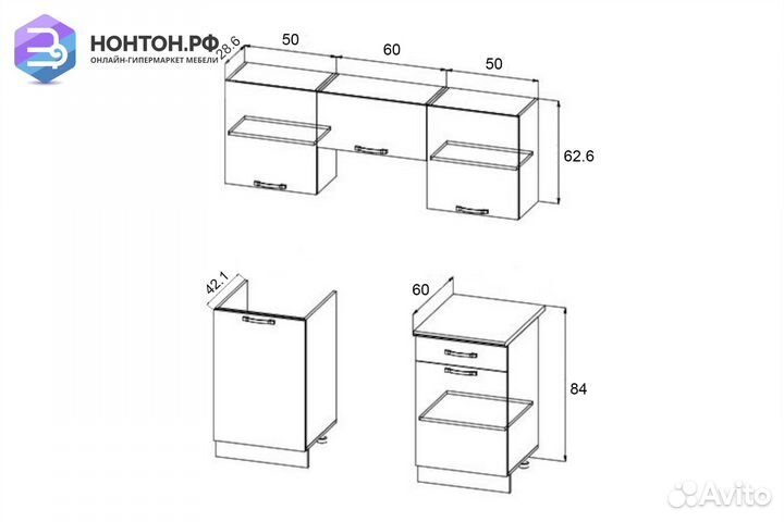 Кухня Мальва 1.6 м венге / лоредо
