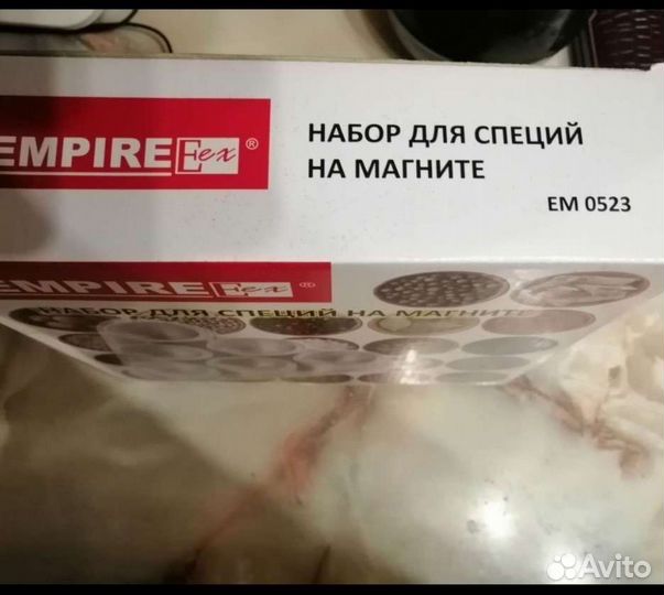 Баночки, бутылочки для специй, чая