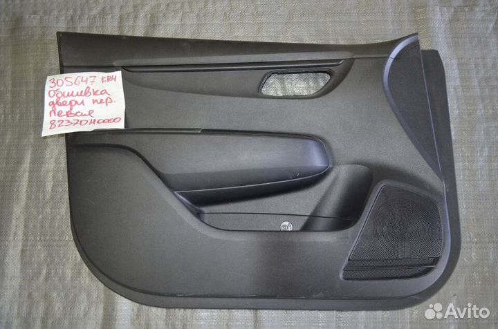 Обшивка двери передняя левая Kia Rio 4 седан