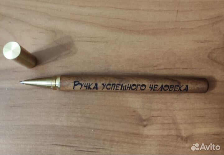 Деревянная премиум ручка с гравировкой