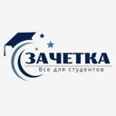 Белгородская обл., Белгород