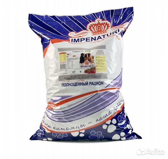 Корма для собак премиум класса ' Импенатурал''