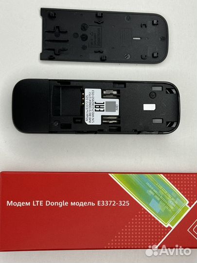 4G USB LTE Модем Huawei E3372-325 3372 Опт