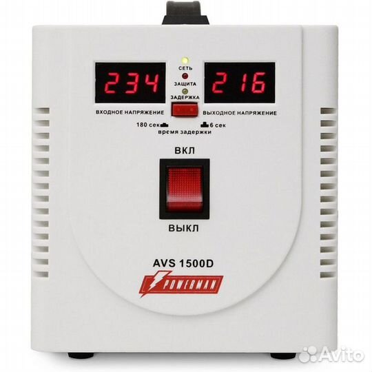 Стабилизатор напряжения Powerman AVS 1500 D (11921