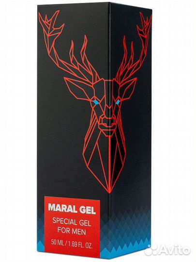 Hendel's Garden / Maral Gel (