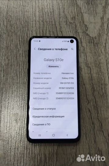 Samsung Galaxy S10e, 6/128 ГБ