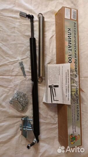 Проветриватель теплиц автоматический