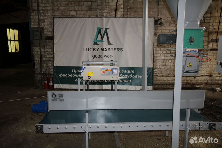 Весовой дозатор шнековый для фасовки крупы, зерна