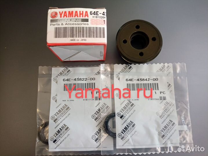 Yamaha 200 2Т ремкомплект гидравлики