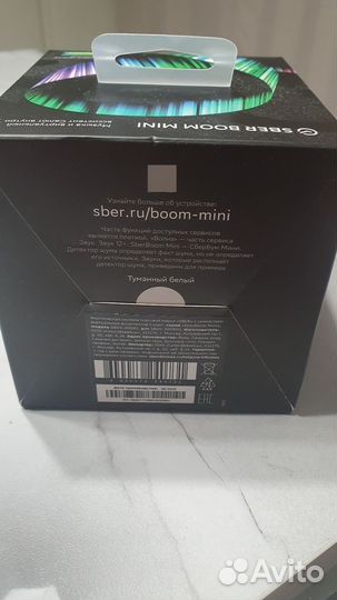 Новая умная колонка SberBoom Mini туманный белый