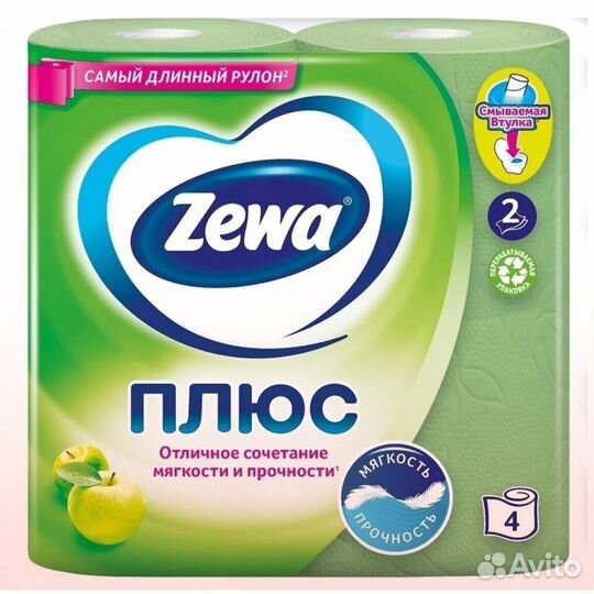 Туалетная бумага Zewa Плюс Яблоко 2х слойные (опт)