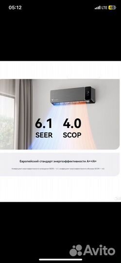 Сплит-система Viomi Cross 9000 BTU