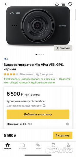 Видеорегистратор с gps новый и сенсорным экраном