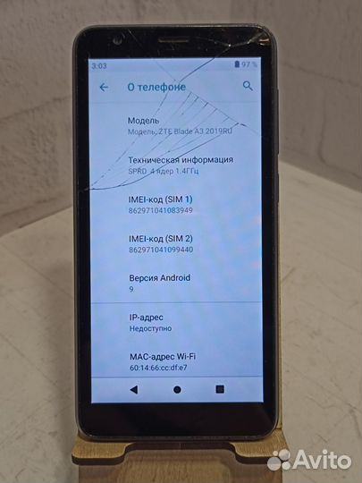 ZTE Blade A3 (2019), 16 ГБ