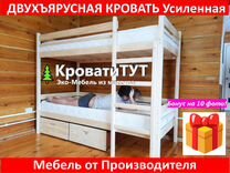 Матрас кузя сарма 80х160 детский