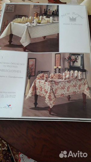 Скатерть новая и салфетки
