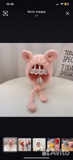 Шапка для девочки