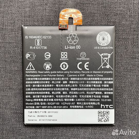Аккумулятор HTC U11 Life (B2Q3F100) Оригинал