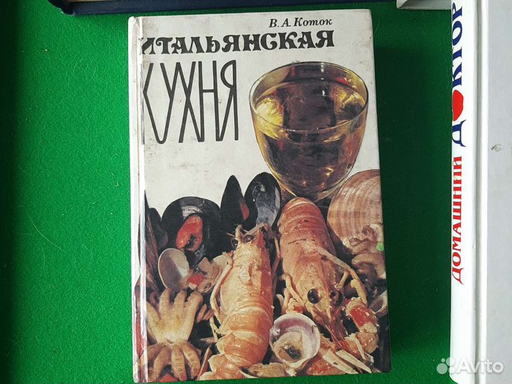 Книги по кулинарии