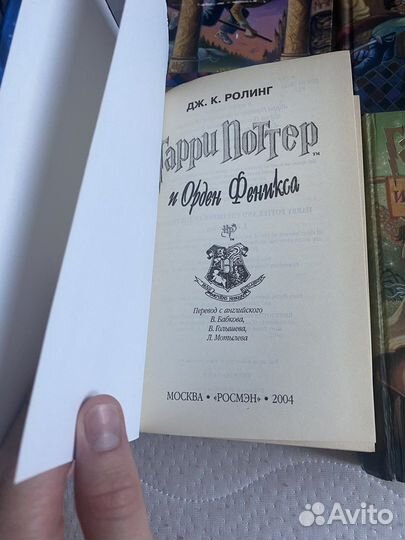 Гарри поттер росмэн