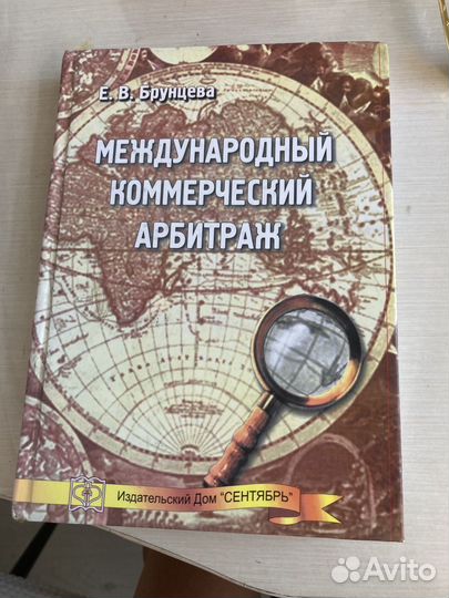 Учебные пособия